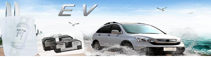 ASTM新能源电动车熔断器保护器